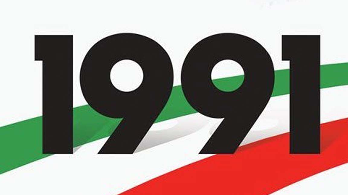 1991